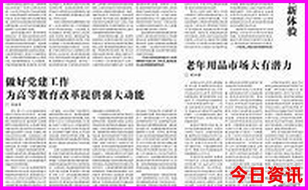 夏日炎炎去哪旅游好